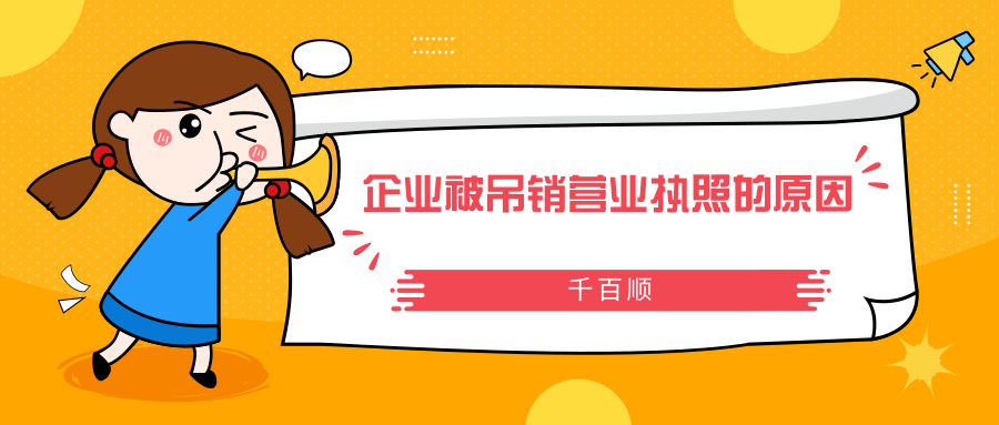 深度分析:哪些企業家適合注冊香港公司？