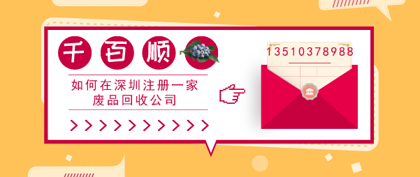 廣州公司注冊地址異常會有哪些影響？