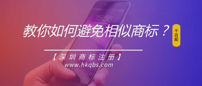 注冊(cè)深圳前海公司的十大核心優(yōu)勢(shì)