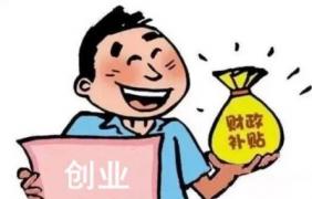 商標(biāo)注冊公司還是個人？做決定前先看一下！