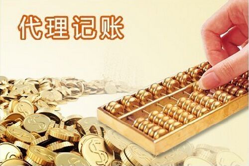 企業(yè)的營業(yè)執(zhí)照丟失了怎么補辦？流程是怎么樣的？