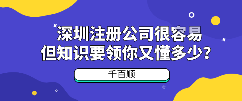 公司股東變更需要股東到場嗎？