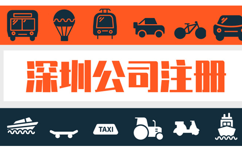 公司營(yíng)業(yè)執(zhí)照被吊銷(xiāo)了嗎？你需要知道這些風(fēng)險(xiǎn)！