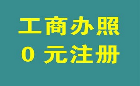 公司千萬(wàn)別為他人掛靠社保_千百順