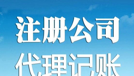 深圳公司地址變更流程 深圳公司地址變更流程
