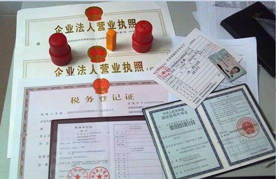 公司變更地址需要什么手續(xù)