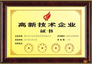 深圳代理記賬與財務外包的差異 深圳代理記賬與財務外包的差異