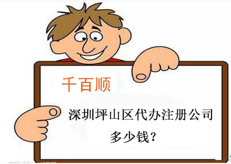 深圳注冊公司不經營了該不該及時注銷？