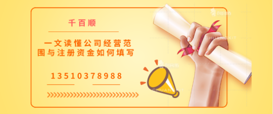 過(guò)渡期內(nèi)的抵扣、開(kāi)票、沖紅如何應(yīng)對(duì)？